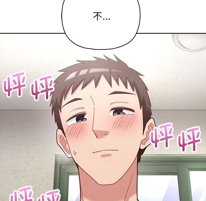 这公司归我了第22話