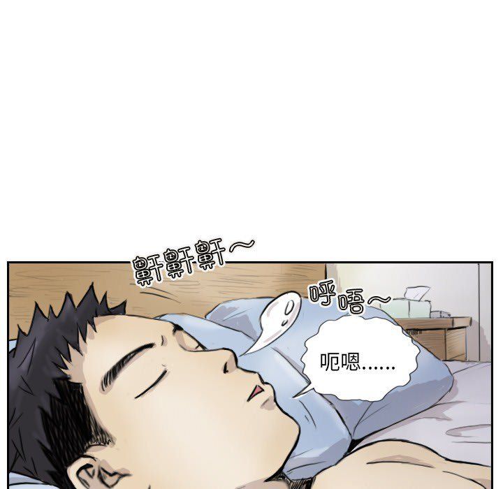 超能刑警第13話