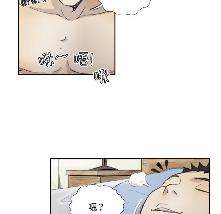 超能刑警第13话