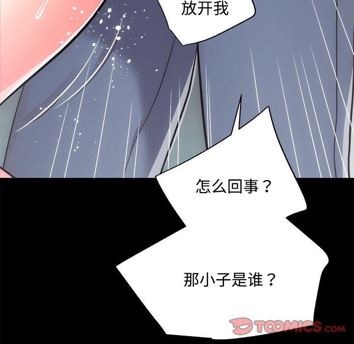 房产姐妹花第11話