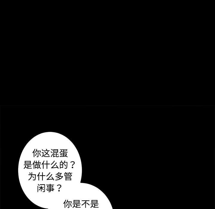 房产姐妹花第11话