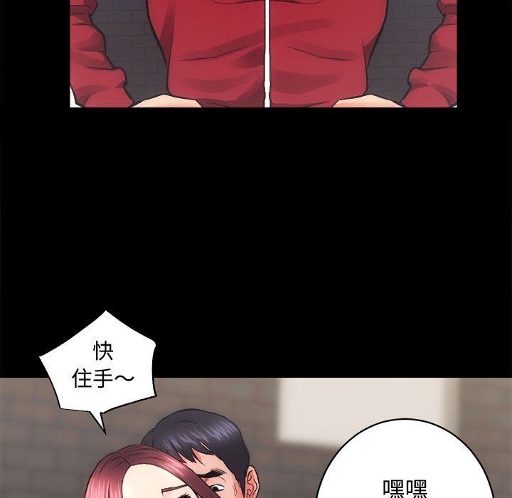 房产姐妹花第11話