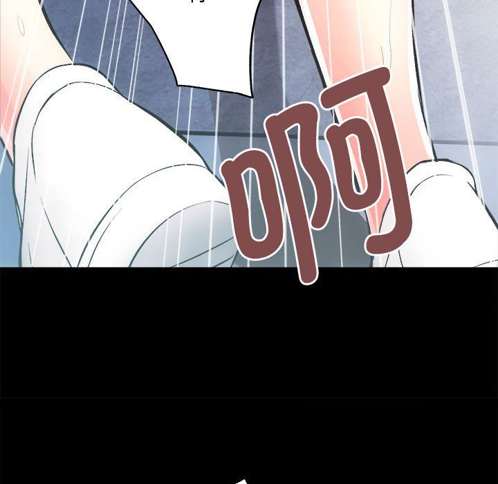 房产姐妹花第11话