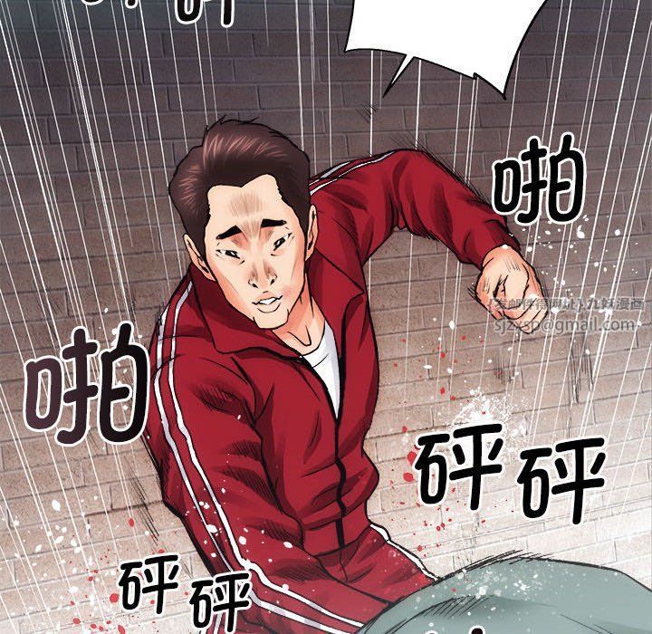 房产姐妹花第11話