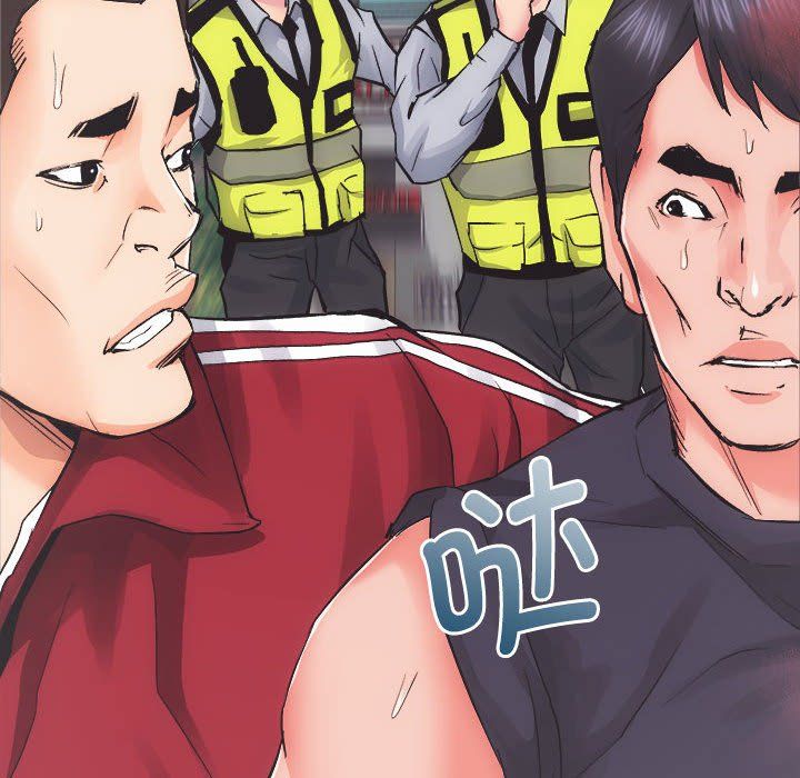 房产姐妹花第11話