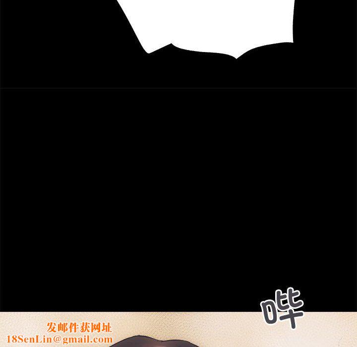 房产姐妹花第11話