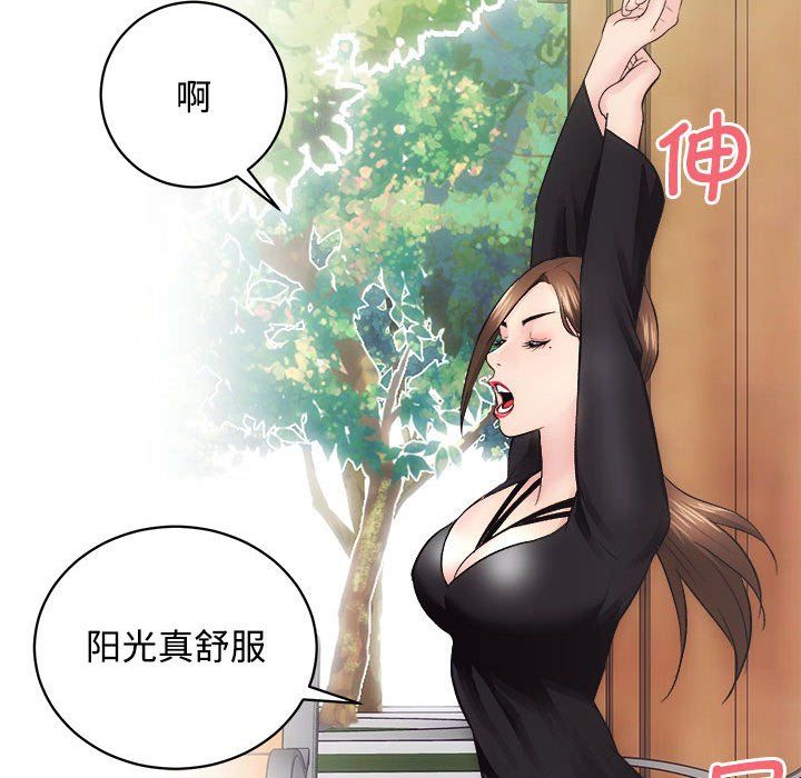 房产姐妹花第11话