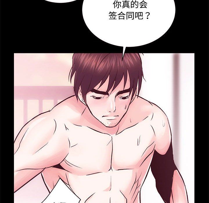 房产姐妹花第11話