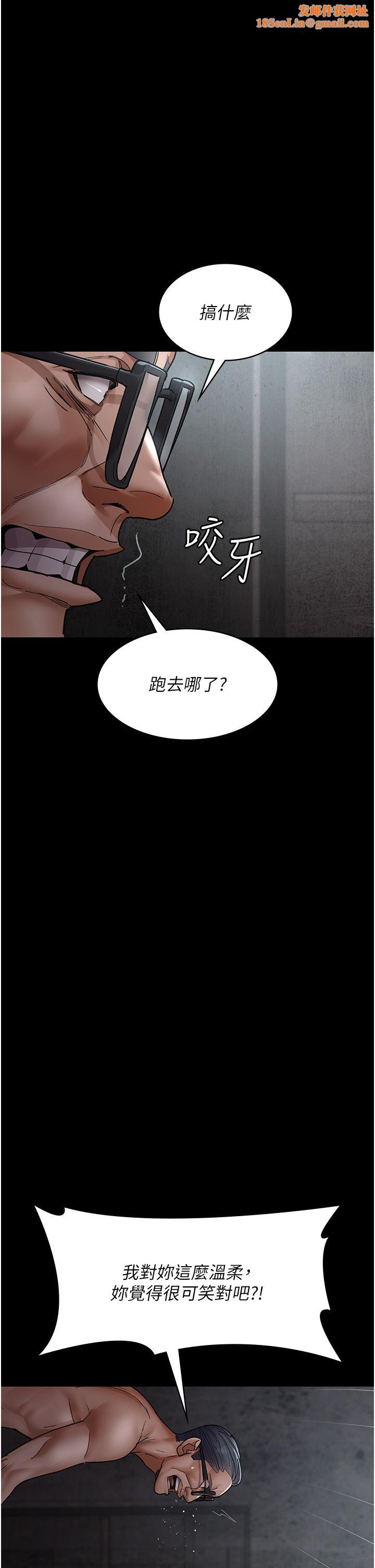 夜间诊疗室第76話-北鼻♡抓到妳瞭