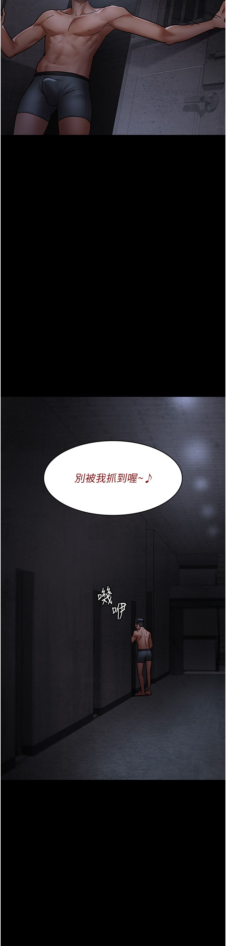 夜间诊疗室第76话-北鼻♡抓到妳瞭