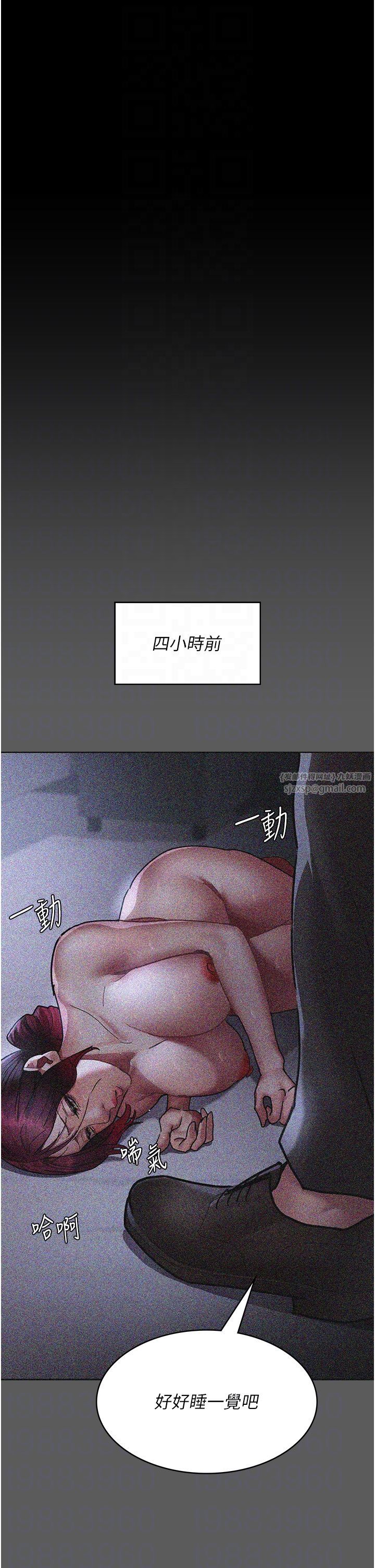 夜间诊疗室第76話-北鼻♡抓到妳瞭