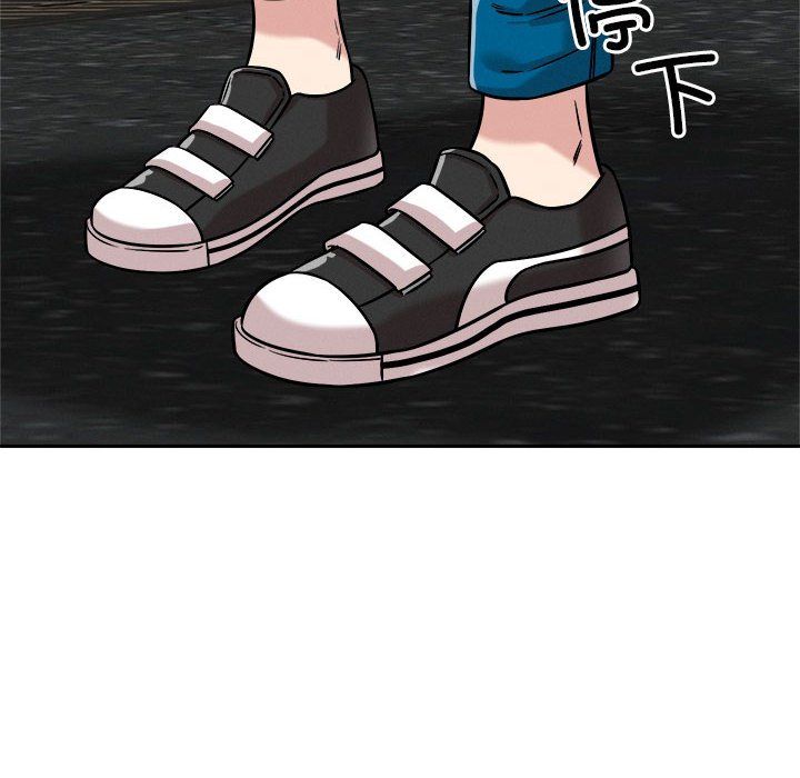 恋人未满第18话