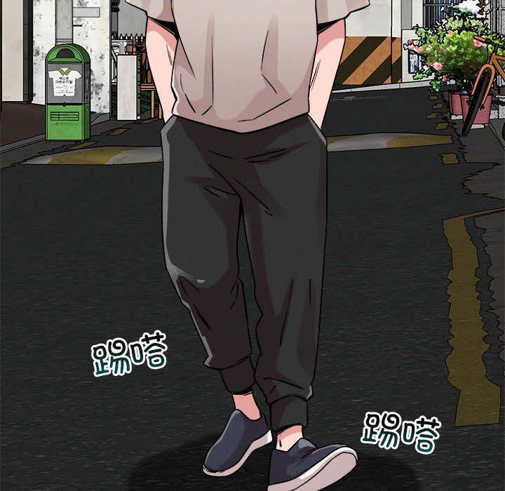 恋人未满第18話