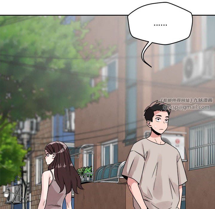 恋人未满第18话