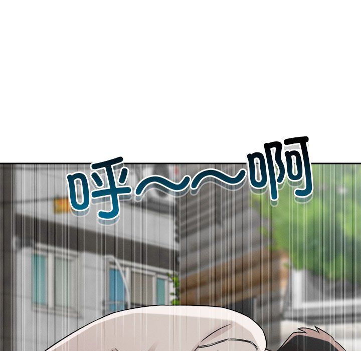 恋人未满第18話