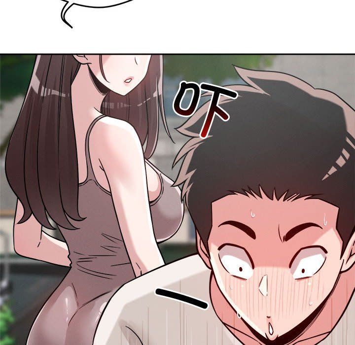 恋人未满第18话