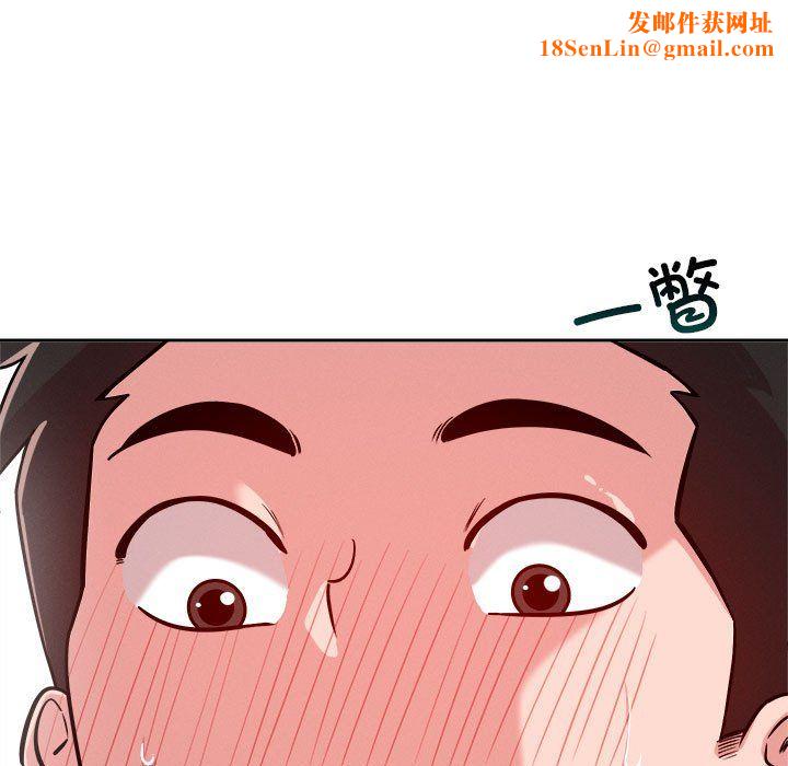 恋人未满第18話