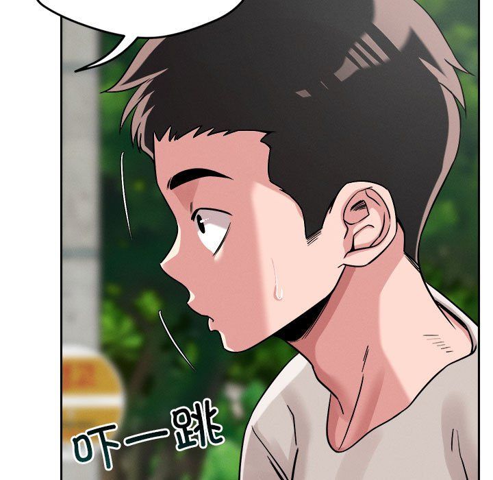 恋人未满第18話