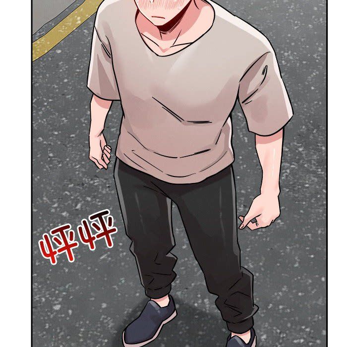 恋人未满第18话