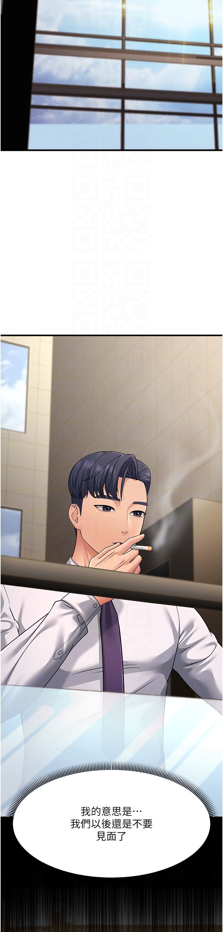 跑友变岳母第53話-在床上發揮抖M屬性