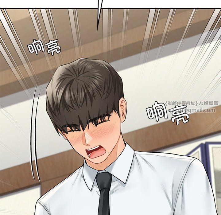 不当朋友当恋人第54話