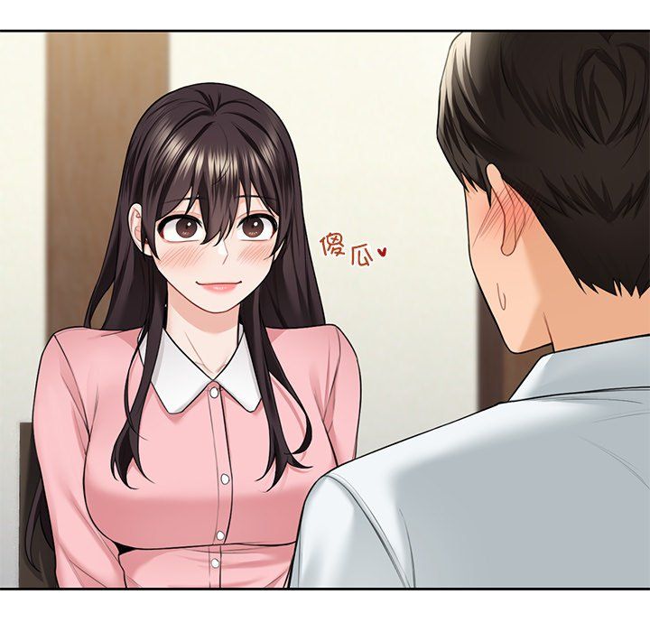 不当朋友当恋人第54話