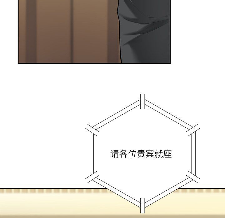 不当朋友当恋人第54話