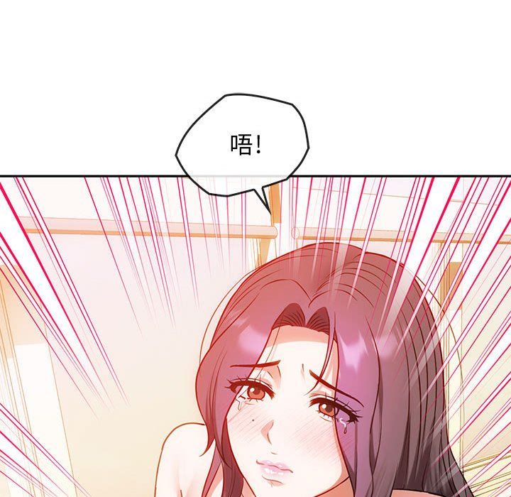 难以克制的欲望第42话