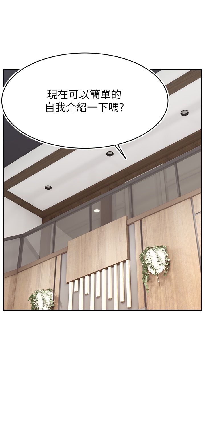 直播主的流量密码第47話-網紅女大生成人直播初登場