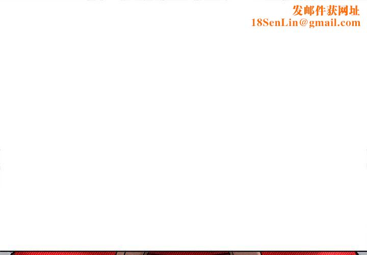 屋檐下的光第45話