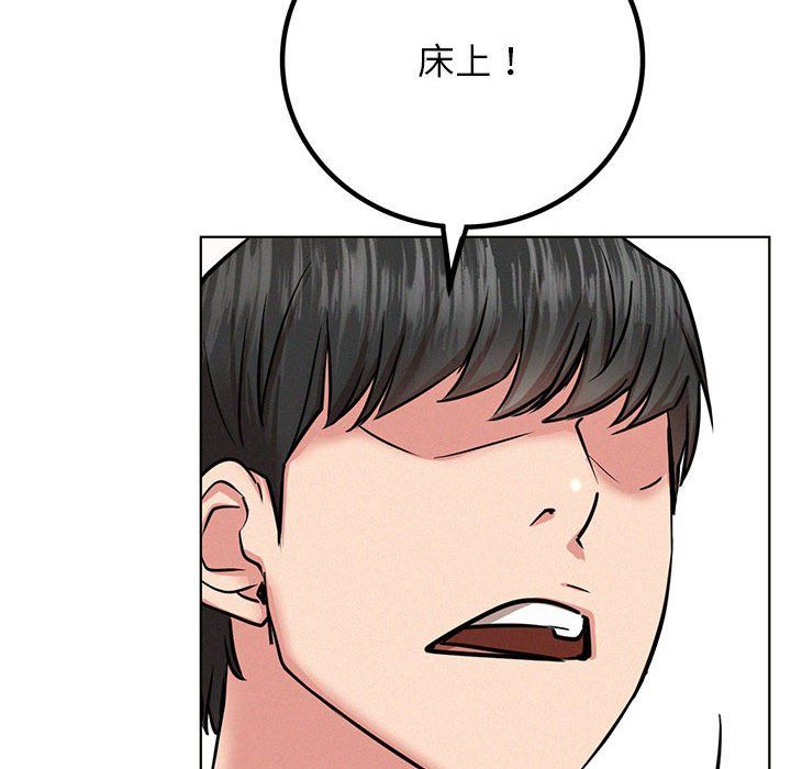 屋檐下的光第45話