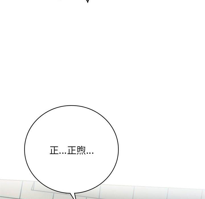 屋檐下的光第45話