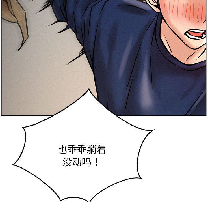 屋檐下的光第45話