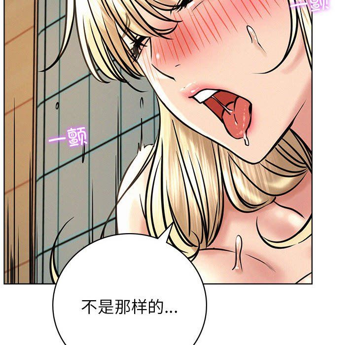 屋檐下的光第45話