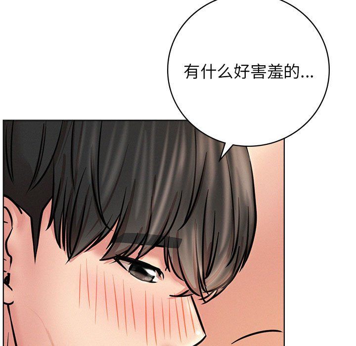 屋檐下的光第45话