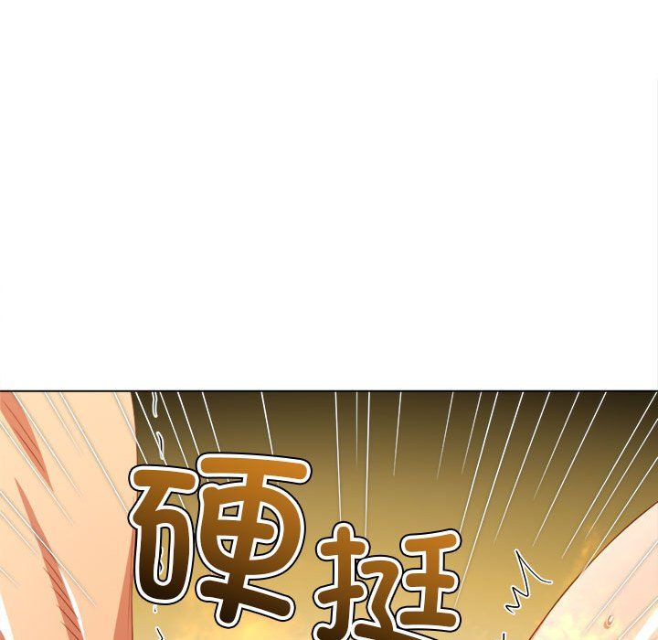 难缠小恶女第224話