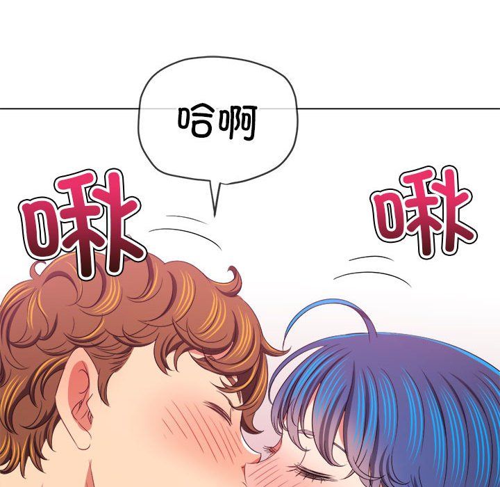 难缠小恶女第224話