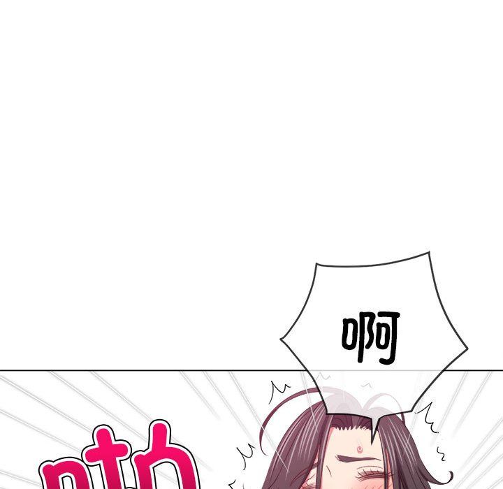 难缠小恶女第224话