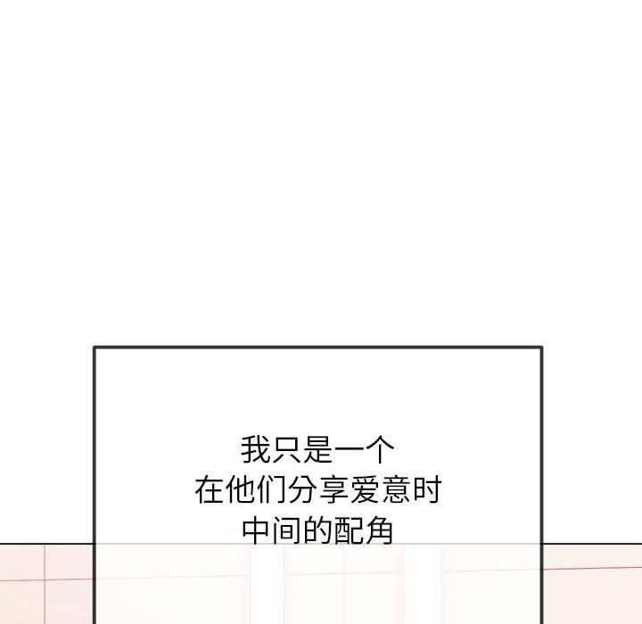 难缠小恶女第224話