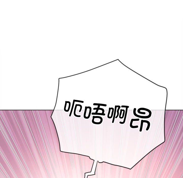 难缠小恶女第224話