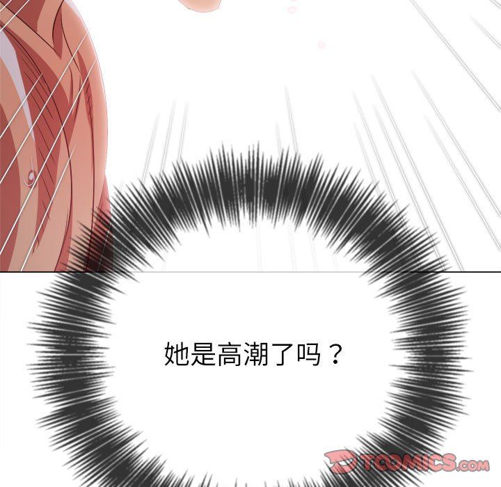 难缠小恶女第224話