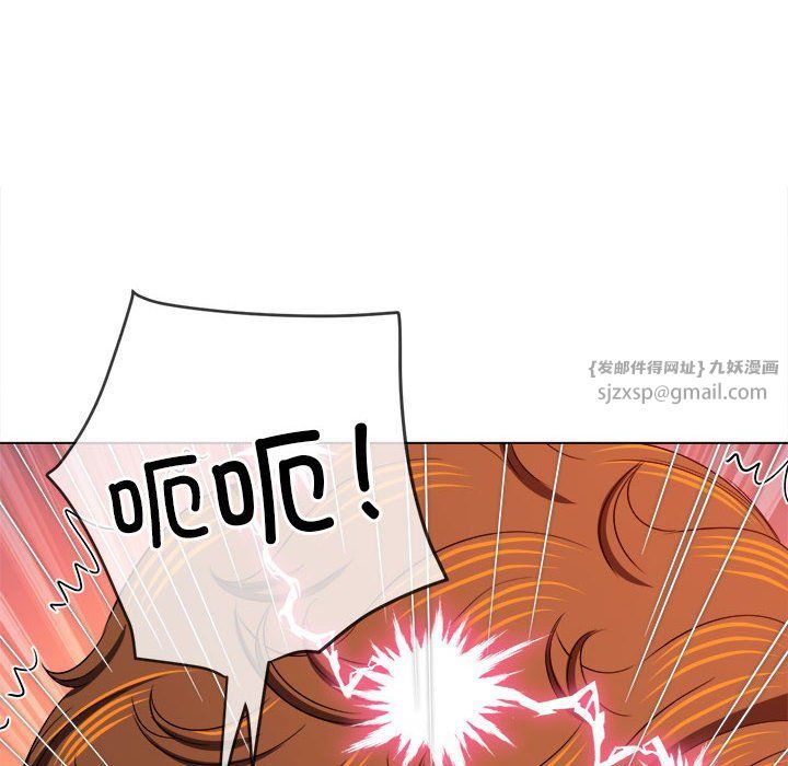 难缠小恶女第224話