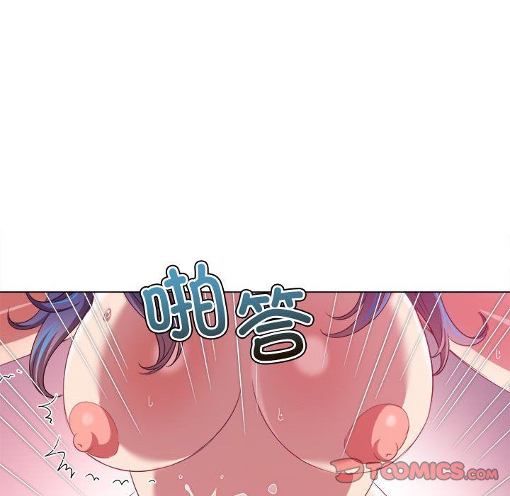 难缠小恶女第224話