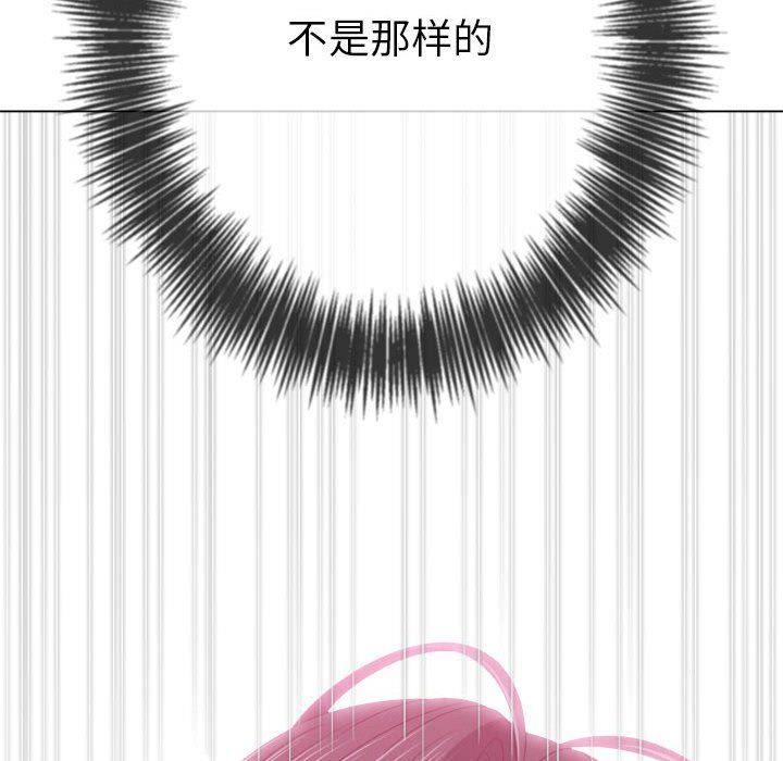 难缠小恶女第224話