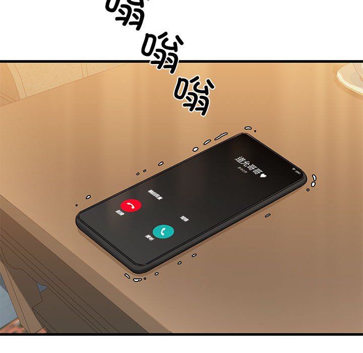 我的拉拉队宝贝第10话