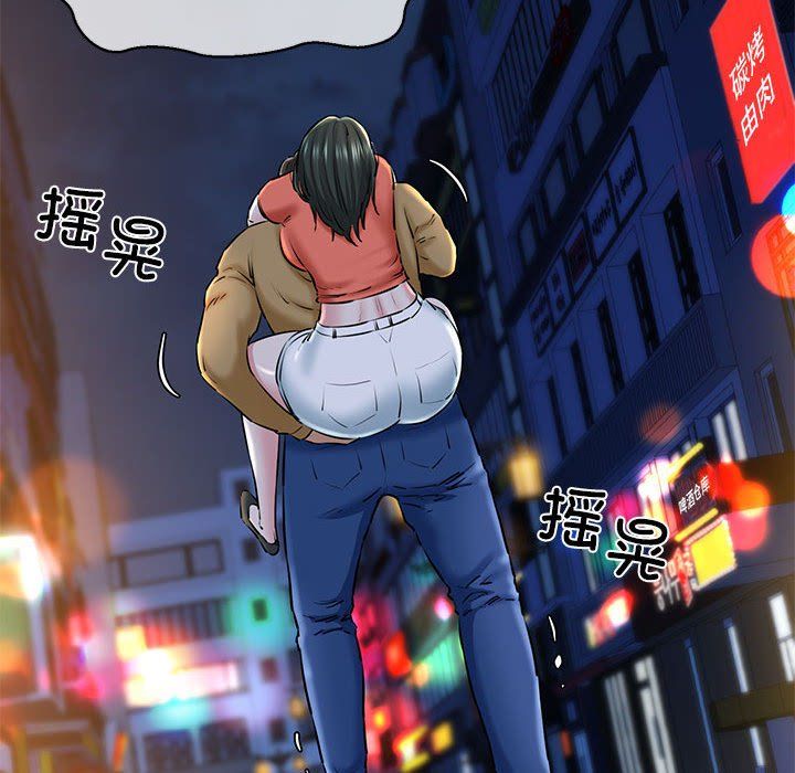 我的拉拉队宝贝第10話