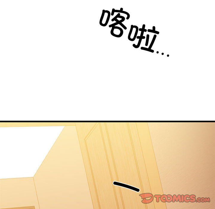 我的拉拉队宝贝第10話