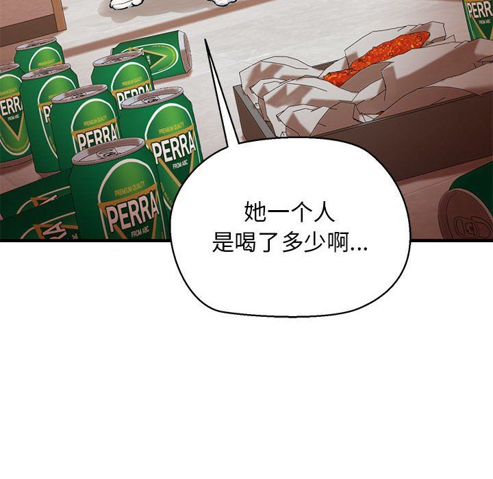 我的拉拉队宝贝第10話