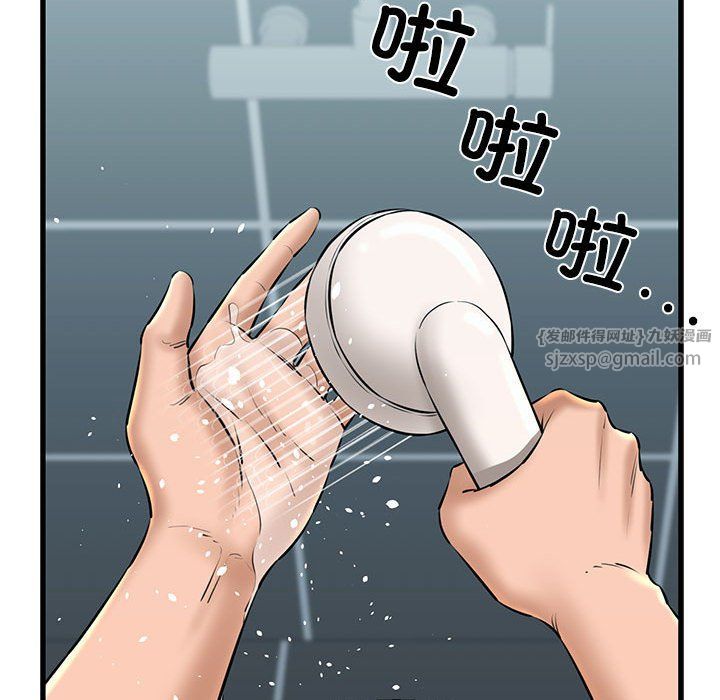 我的拉拉队宝贝第10話