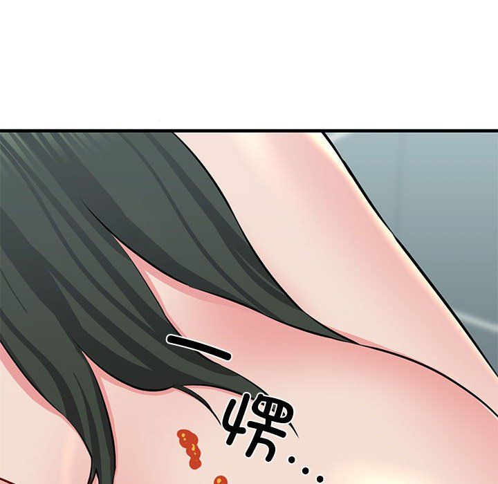 我的拉拉队宝贝第10話